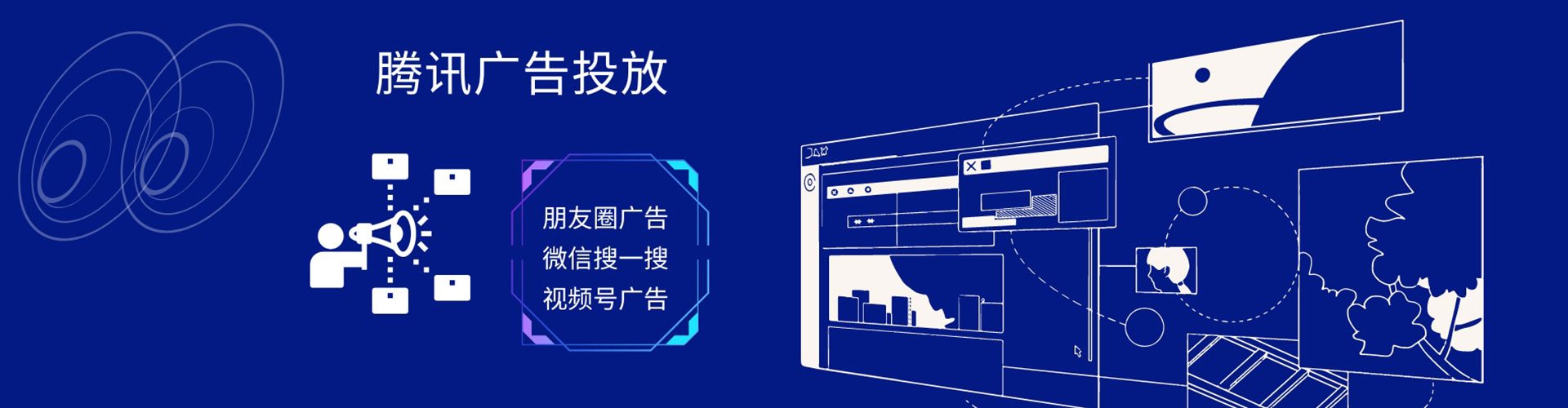 海港sem主管