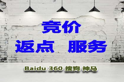 竞价推广托管的实战经验分享