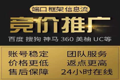 百度竞价代运营公司如何实现广告投放的精准定位