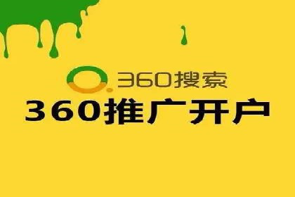 百度竞价代运营公司助力企业快速提升品牌曝光