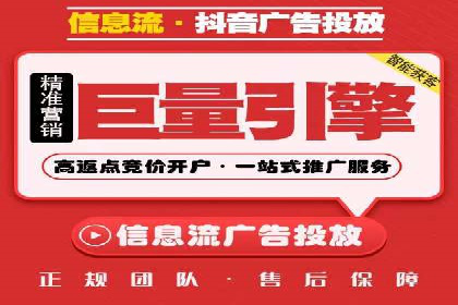 充值返点背后的秘密：商家如何盈利