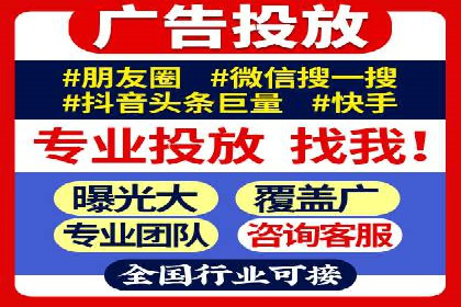 提升sem竞价开户效果的关键策略——以某公司为例